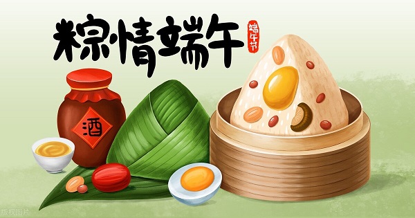 韋林祝您端午節(jié)快樂！