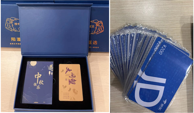 2023中秋十一喜相逢,北京韋林公司發(fā)放雙節(jié)禮品！